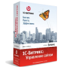 1С-Битрикс: Управление сайтом - Старт