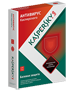 Антивирус Касперского