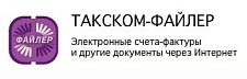 ТАКСКОМ - ФАЙЛЕР